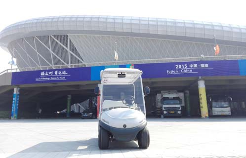 中國第一屆青年運(yùn)動會