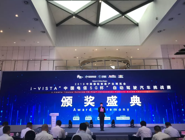 清華-綠友無(wú)人駕駛接待車榮獲i-VISTA比賽冠軍 清華-綠友無(wú)人駕駛接待車榮獲i-VISTA比賽冠軍