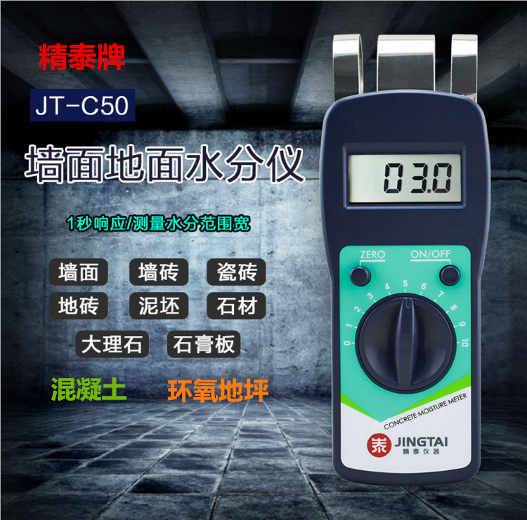 快速水分測定儀（鹵素?zé)艏訜?、卡爾費(fèi)休法、便攜式）