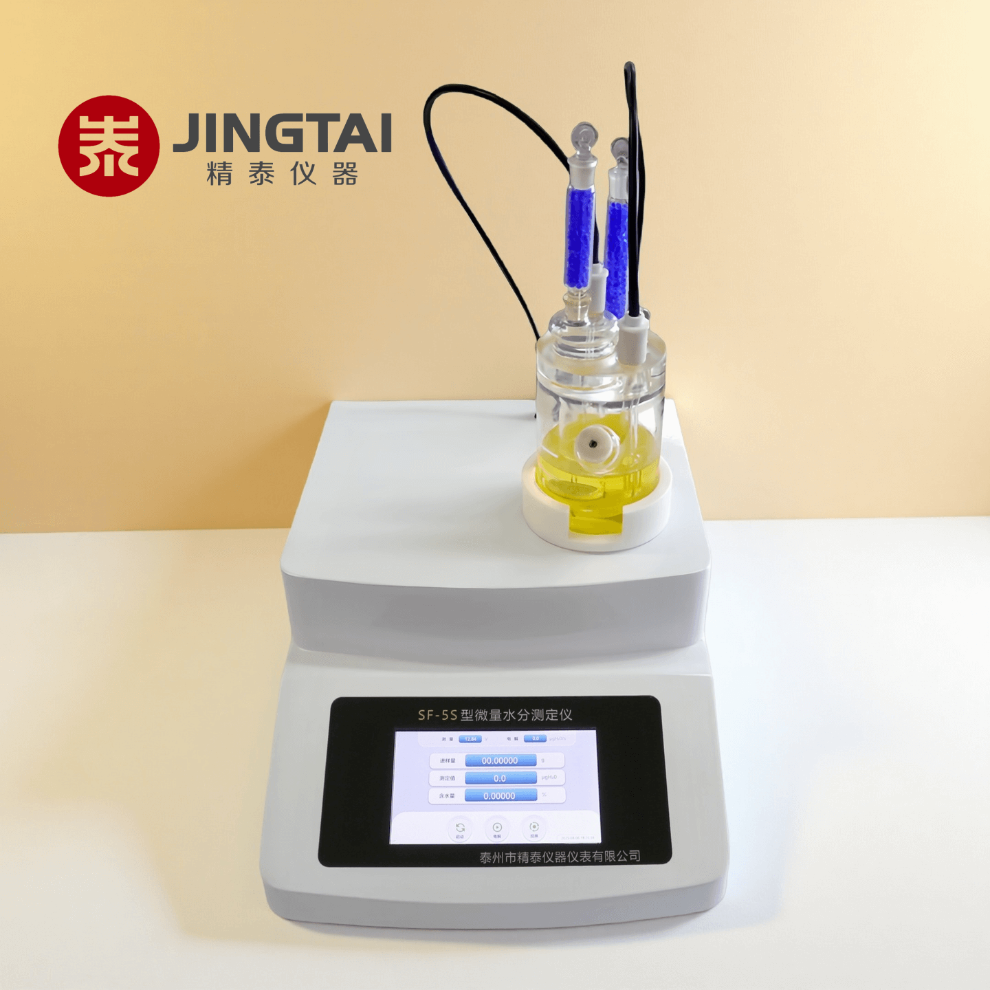 焦油水分測(cè)定儀、煤焦油水分檢測(cè)儀