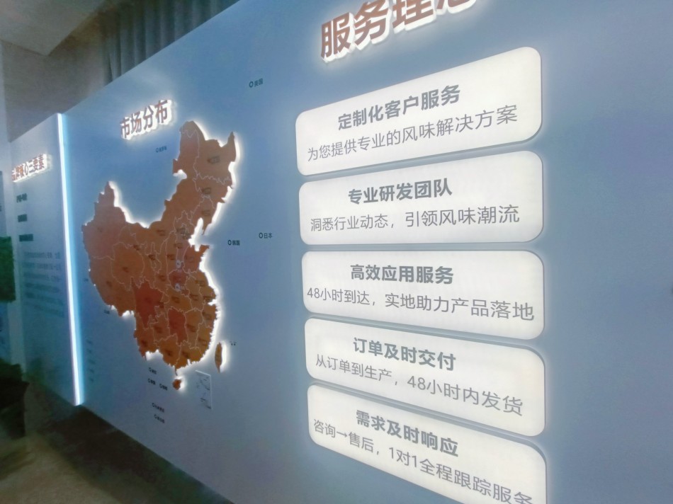 鄭州雪麥龍參觀1.jpg